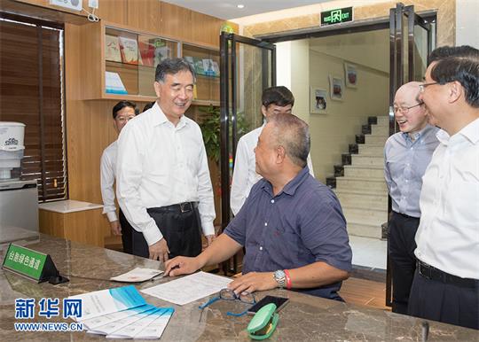 W020180608271191417835.jpg W020180608271191417835.jpg